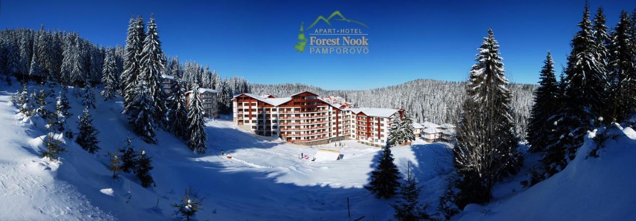 Aparthotel Forest Nook Пампорово Экстерьер фото